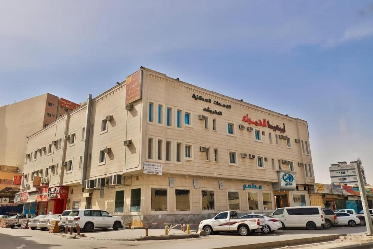 Orchida Al Hamra Hotel Riad Exterior foto